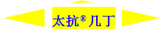 1536286676744476ODau.png 圖片1.png